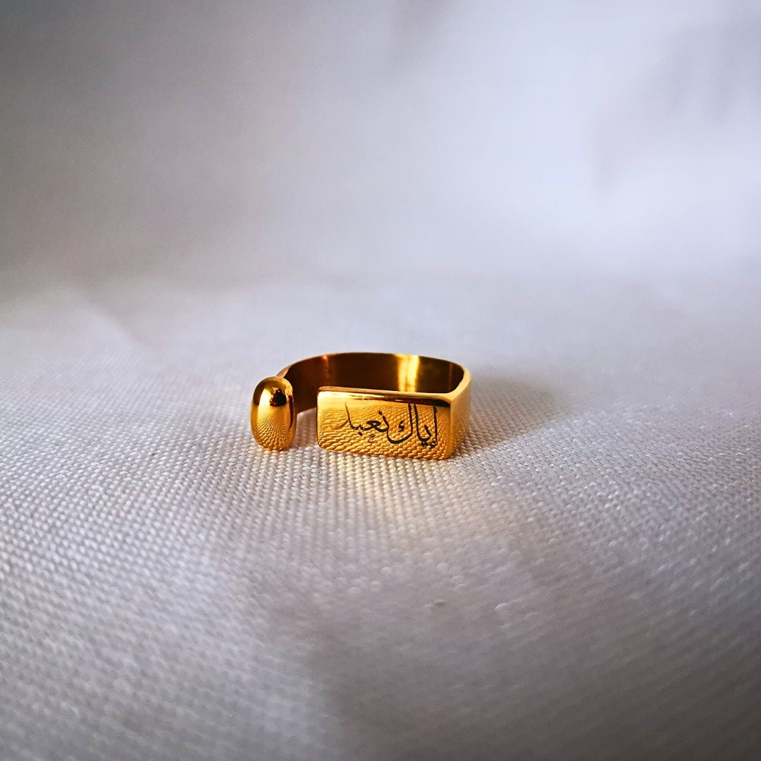 Statement Ring (mit Gravur) - HILALING